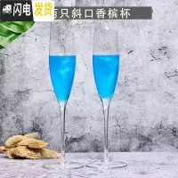 三维工匠一对香槟杯礼盒套装2个情侣欧式红酒杯起泡酒杯ins金边斜口高脚杯 2只斜口香槟杯/送杯刷