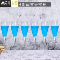 三维工匠一对香槟杯礼盒套装2个情侣欧式红酒杯起泡酒杯ins金边斜口高脚杯 6只新闺蜜香槟杯/送杯刷杯布开瓶器