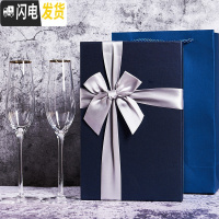 三维工匠一对香槟杯礼盒套装2个情侣欧式红酒杯起泡酒杯ins金边斜口高脚杯 2只金边26CM香槟杯+(时尚礼盒送)送杯刷