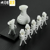 三维工匠陶瓷酒具套装白酒分酒器青瓷酒壶仿古中式高脚杯白酒杯烈酒杯家用 白瓷分酒器配6个中号杯+礼盒装