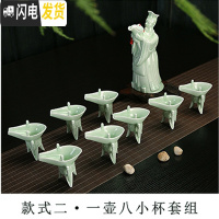 三维工匠陶瓷酒具套装白酒分酒器青瓷酒壶仿古中式高脚杯白酒杯烈酒杯家用 青瓷秦始皇配新款8个小号杯+礼盒