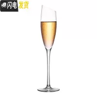 三维工匠水晶玻璃香槟杯子高脚杯郁金香甜酒杯气泡起泡酒酒杯婚礼酒吧创意 斜口香槟杯-1只