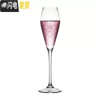 三维工匠水晶玻璃香槟杯子高脚杯郁金香甜酒杯气泡起泡酒酒杯婚礼酒吧创意 郁金香香槟杯A款-1只