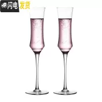 三维工匠水晶玻璃香槟杯子高脚杯郁金香甜酒杯气泡起泡酒酒杯婚礼酒吧创意 收腰香槟杯-2只