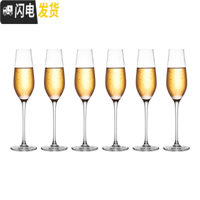 三维工匠水晶玻璃香槟杯子高脚杯郁金香甜酒杯气泡起泡酒酒杯婚礼酒吧创意 笛型香槟杯-6只(无礼盒)