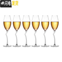 三维工匠水晶玻璃香槟杯子高脚杯郁金香甜酒杯气泡起泡酒酒杯婚礼酒吧创意 s型香槟杯-6只(无礼盒)