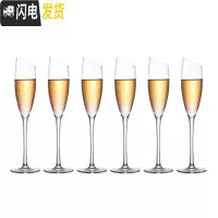 三维工匠水晶玻璃香槟杯子高脚杯郁金香甜酒杯气泡起泡酒酒杯婚礼酒吧创意 斜口香槟杯-6只(无礼盒)