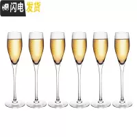 三维工匠水晶玻璃香槟杯子高脚杯郁金香甜酒杯气泡起泡酒酒杯婚礼酒吧创意 米白色郁金香杯B款-6只