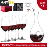 三维工匠年货套装 水晶玻璃红酒杯高脚杯搭配醒酒器开瓶礼盒 套装11