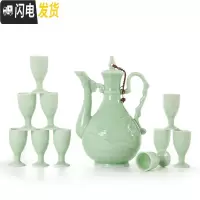 三维工匠陶瓷酒具套装 青瓷传统酒壶 中式家用酒盅小白酒杯高脚杯 双龙戏珠一壶十杯普通包装