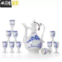 三维工匠陶瓷酒具套装 青瓷传统酒壶 中式家用酒盅小白酒杯高脚杯 清风明月一壶十杯普通包装