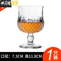 三维工匠玻璃杯家用创意酒吧红酒杯洋酒杯套装威士忌杯子白酒杯啤酒杯酒具 威士忌高脚杯