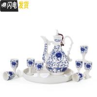 三维工匠陶瓷酒具套装 青瓷传统酒壶 中式家用酒盅小白酒杯高脚杯 花缠枝一壶八杯+陶瓷盘普通装