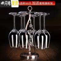 三维工匠水晶品酒级红酒杯醒酒器套装家用6只创意玻璃高脚杯葡萄酒杯酒具 郁金香冷切水晶杯X6+6头葡萄藤杯架