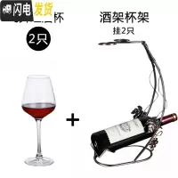 三维工匠水晶红酒杯套装家用欧式小葡萄酒高脚杯6只装玻璃醒酒器杯架 飞舞2只+杯架