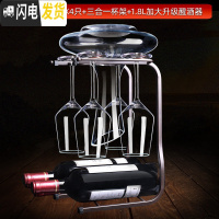 三维工匠水晶品酒级红酒杯醒酒器套装家用6只创意玻璃高脚杯葡萄酒杯酒 霞多丽冷切水晶杯X4+三合一杯架+1.8级醒酒器
