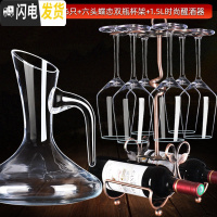 三维工匠水晶品酒级红酒杯醒酒器套装家用6只创意玻璃高脚杯葡萄酒杯 霞多丽冷切水晶杯X6+蝶恋双瓶杯架+1.5时尚醒酒器