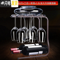 三维工匠水晶品酒级红酒杯醒酒器套装家用6只创意玻璃高脚杯葡萄酒杯酒 郁金香冷切水晶杯X6+三合一杯架+1.8级醒酒器