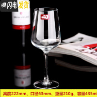 三维工匠家用杯玻璃架高脚红酒酒杯酒洋酒女醒酒男套装壶白酒茶茶杯水杯奶 四只435