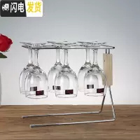 三维工匠欧式创意酒杯小号6只装红酒杯葡萄酒杯玻璃高脚杯醒酒器套装 家用 杯架+237*6支