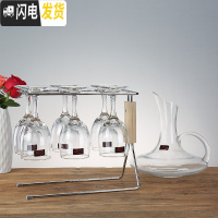 三维工匠欧式创意酒杯小号6只装红酒杯葡萄酒杯玻璃高脚杯醒酒器套装 家用 简约杯架+有把1.3醒酒器+237*6支