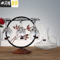 三维工匠欧式创意酒杯小号6只装红酒杯葡萄酒杯玻璃高脚杯醒酒器套装 家用 樱花杯架+有把1.3醒酒器+237*6支