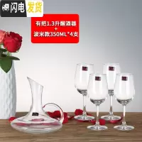 三维工匠欧式创意水晶葡萄杯架醒酒器玻璃酒杯子高脚杯 红酒杯 家用6只装 [加厚型]波米4支装+[送有把1.3醒酒器]
