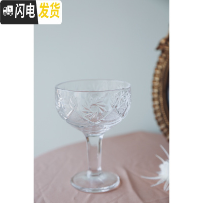 三维工匠ovey油画里的复古玻璃水晶红酒杯香槟杯 太阳花冰激淋碗190