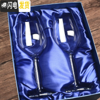 三维工匠水晶钻石红酒杯套装家用大号高脚杯2个葡萄酒杯带钻结婚生日 350对装水晶杯带礼盒礼袋