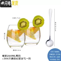 三维工匠[买1送1]玻璃杯家用白酒杯威士忌酒杯啤酒杯红酒杯洋酒杯子 思慕雪杯矮款260两只+冰勺一只