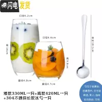 三维工匠[买1送1]玻璃杯家用白酒杯威士忌酒杯啤酒杯红酒杯洋酒杯子 思慕雪杯330+420+冰勺一只