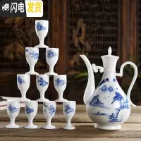 三维工匠陶瓷酒杯套装白酒分酒器酒壶高脚杯小酒盅家用礼盒装酒具白酒酒杯 手绘山水(安全包装)