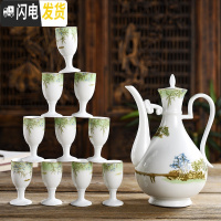 三维工匠陶瓷酒杯套装白酒分酒器酒壶高脚杯小酒盅家用礼盒装酒具白酒酒杯 春意盎然(安全包装)