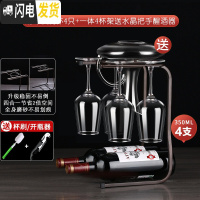 三维工匠红酒杯套装欧式家用6只葡萄杯架大号水晶玻璃高脚杯醒酒器 朗臻款4只+雅铜一体4杯酒架送带把醒酒器