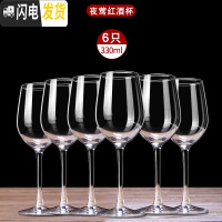 三维工匠红酒杯套装欧式家用6只装葡萄酒醒酒器大号2个水晶玻璃高脚杯酒具 夜莺款6只330送杯刷