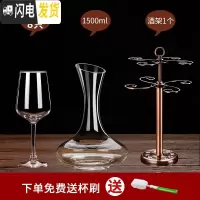 三维工匠红酒杯套装欧式家用6只装葡萄酒醒酒器大号2个水晶玻璃高脚杯酒具 邂逅8只+8杯红酒架+水晶斜口醒酒器