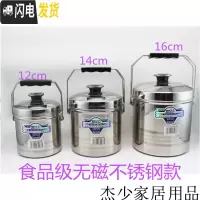 三维工匠无磁不锈钢提锅饭盒便当餐盒食格 单层双层多用提锅 手提饭盒 18cm带磁双格3.2(送调更)