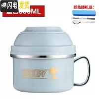 三维工匠不锈钢饭碗学生防烫饭盒带盖宿舍饭缸快餐分隔食堂打饭餐具 蓝色送餐具(900)