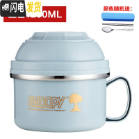 三维工匠不锈钢饭碗学生防烫饭盒带盖宿舍饭缸快餐分隔食堂打饭餐具 蓝色送餐具(1200)