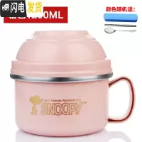三维工匠不锈钢饭碗学生防烫饭盒带盖宿舍饭缸快餐分隔食堂打饭餐具 粉色送餐具(1200)