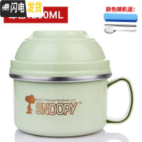 三维工匠不锈钢饭碗学生防烫饭盒带盖宿舍饭缸快餐分隔食堂打饭餐具 绿色送餐具(1200)