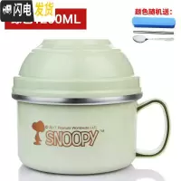 三维工匠不锈钢饭碗学生防烫饭盒带盖宿舍饭缸快餐分隔食堂打饭餐具 绿色送餐具(1200)