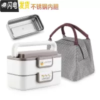 三维工匠少女日式餐盒不锈钢微波炉双层保温桶小型饭盒分层便当盒女 灰色小号长方形2层(含袋+餐具)