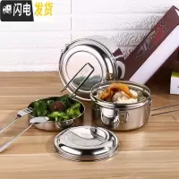 三维工匠饭盒304不锈钢饭盒圆形2层食堂饭缸便当餐盒成人铁饭盒学生带盖 16cm/适合男生饭量大的