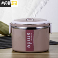 三维工匠圆形304不锈钢饭盒学生可爱上班族便携保温饭盒单层大容量 单层粉色