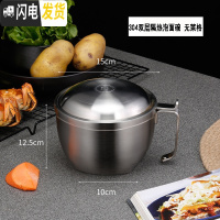 三维工匠304不锈钢快餐杯 学生分格便当盒成人饭盒 圆形2层带盖大号泡面碗 双层防烫泡面碗(无赠品)无菜格