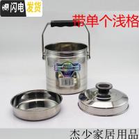 三维工匠无磁不锈钢提锅饭盒便当餐盒食格 单层双层多用提锅 手提饭盒 12cm无磁双格1.2(送调更)