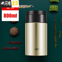三维工匠焖烧杯壶304不锈钢保温饭盒24小时保温桶上班族学生女便当盒 金色800