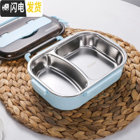 三维工匠密封韩式学生餐盒 北欧色饭盒304不锈钢上班族分隔便当盒防烫带盖 2格(不含勺筷)颜色留言