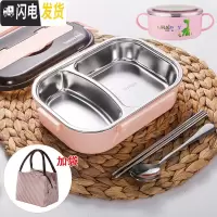三维工匠密封韩式学生餐盒 北欧色饭盒304不锈钢上班族分隔便当盒防烫带盖 粉2格+304勺筷+保温袋+汤碗
